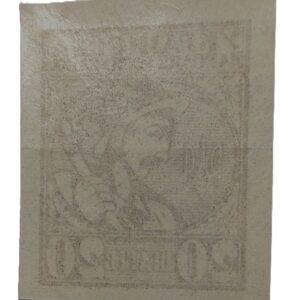 0 shahiv stamp from the Ukrainian People's Republic's 1918 (2)