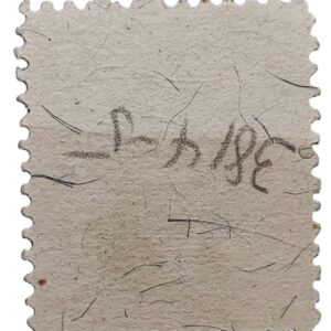 This is a used 1872 U.S. Internal Revenue 2 cent stamp featuring George Washington.