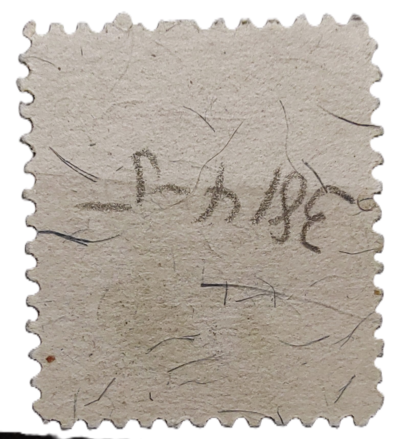 This is a used 1872 U.S. Internal Revenue 2 cent stamp featuring George Washington. This is a used 1872 U.S. Internal Revenue 2 cent stamp featuring George Washington.