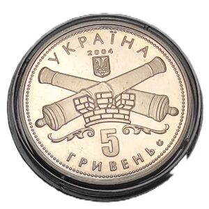 Ukraine 5 hryvnia, 2004 (2)