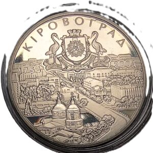 Ukraine 5 hryvnia, 2004