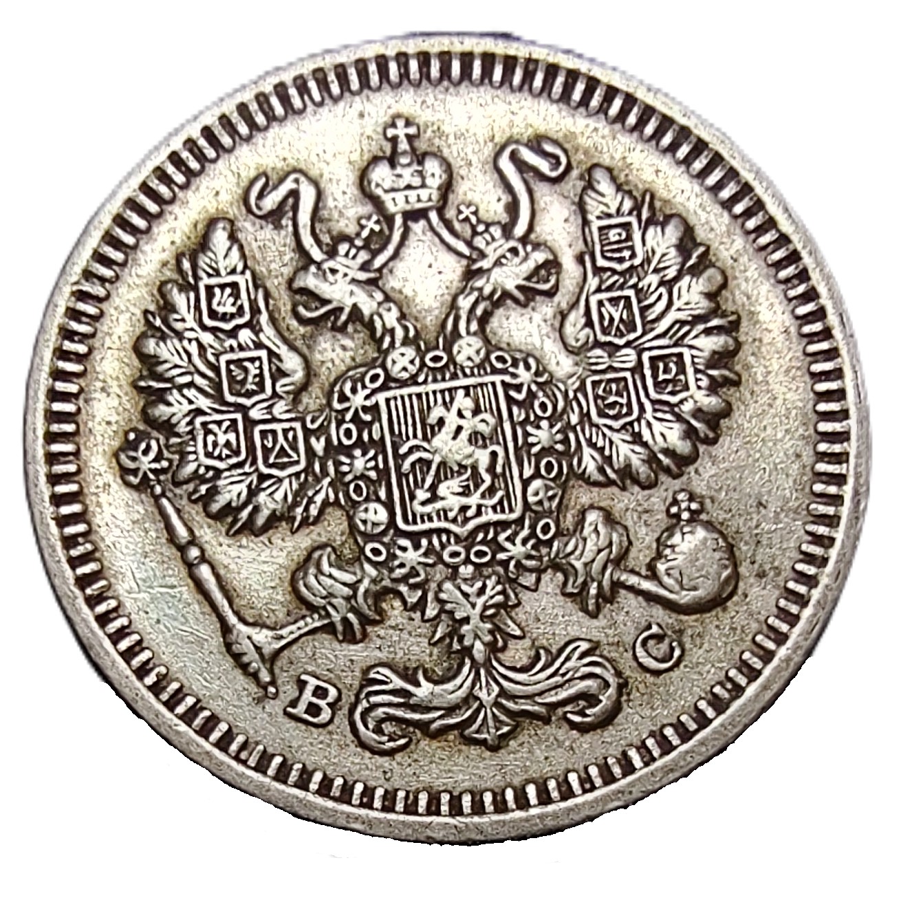 Czar Nicholas II. Czar Nicholas II.