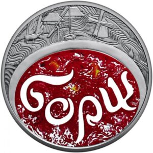 ukraine 5 hryvnias 2023 (1)